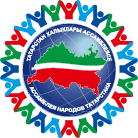 РОО «Национально-культурная автономия таджиков Республики Татарстан»